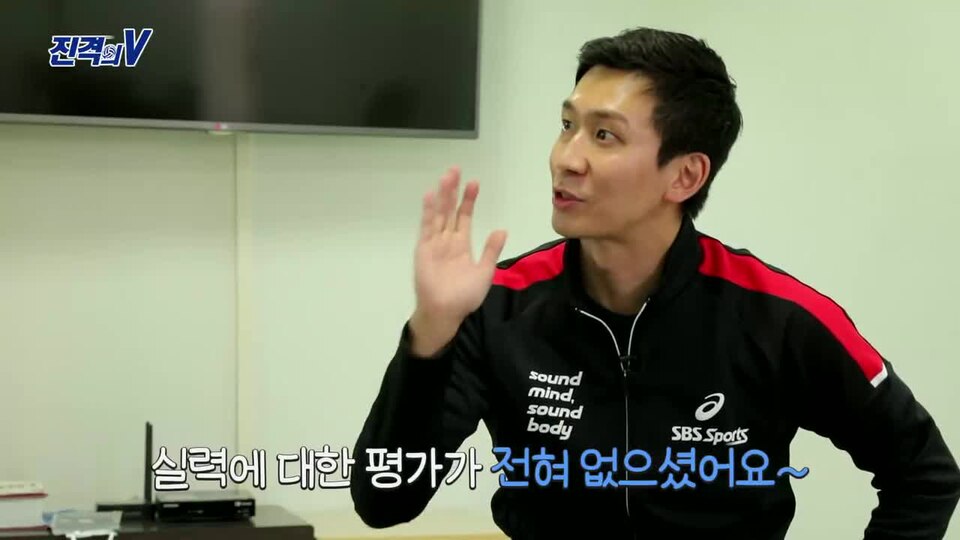 (SBS SPORTS) 주간배구7회 진격의V.webm